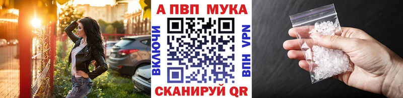 купить наркоту  Мышкин  кракен ссылки  Alpha PVP Crystall 