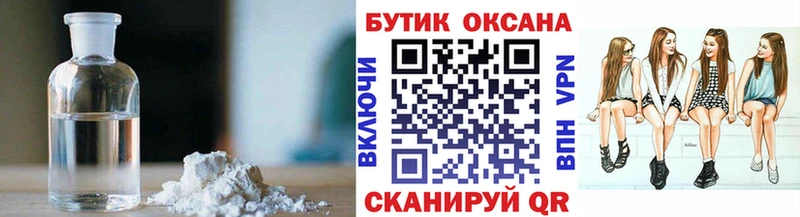 Бутират бутандиол  Мышкин 