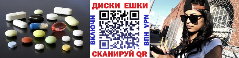 купить наркотик  Мышкин  Экстази бентли 