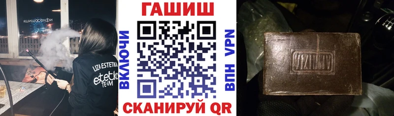 ГАШИШ ice o lator  дарнет шоп  Мышкин 