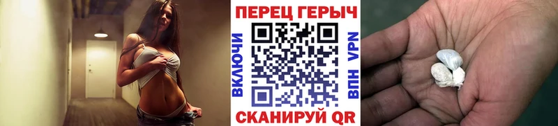 Героин VHQ  даркнет сайт  omg как зайти  Мышкин 