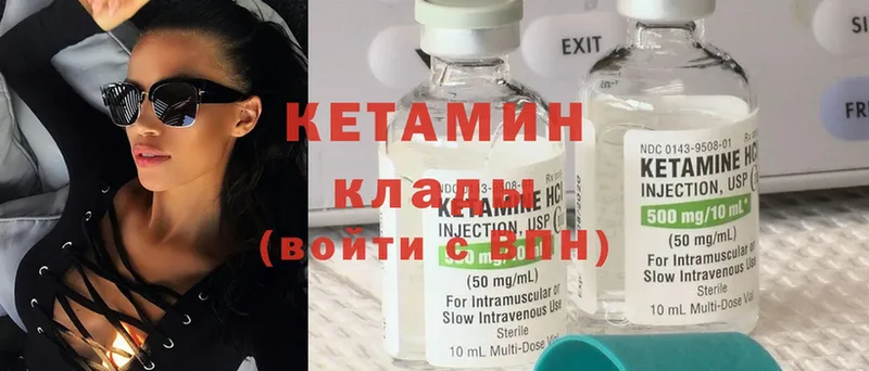 купить наркотики сайты  Мышкин  MEGA ссылки  Кетамин ketamine 