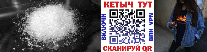 Кетамин VHQ  Мышкин 