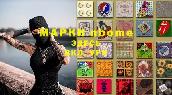 метадон Новозыбков