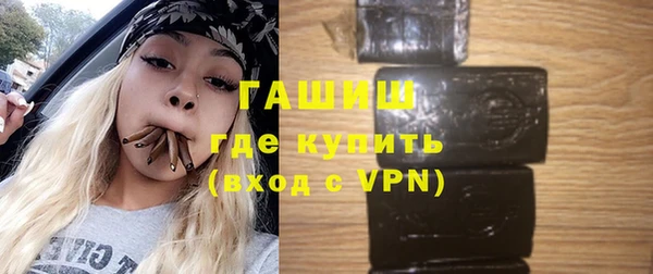 синтетический гашиш Нефтегорск