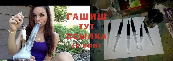 мефедрон Новокубанск