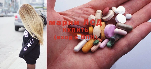 мефедрон Новокубанск