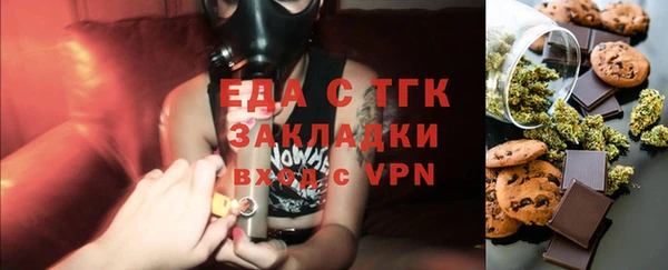 метадон Новозыбков