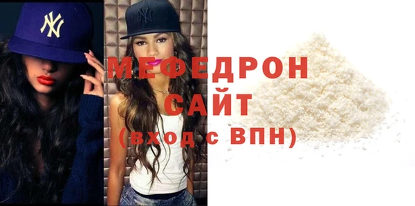 синтетический гашиш Нефтегорск