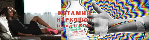 метадон Новозыбков