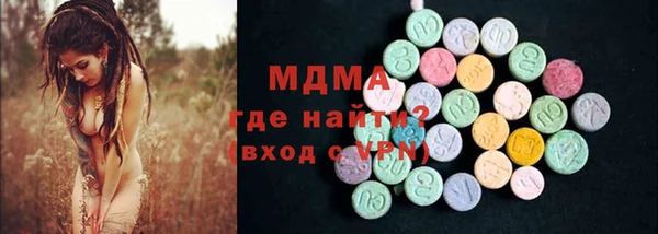 тгк Новодвинск
