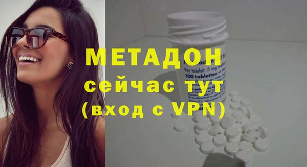 мефедрон Новокубанск