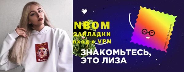 метадон Новозыбков