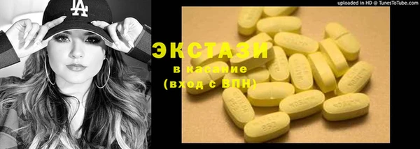 метадон Новозыбков
