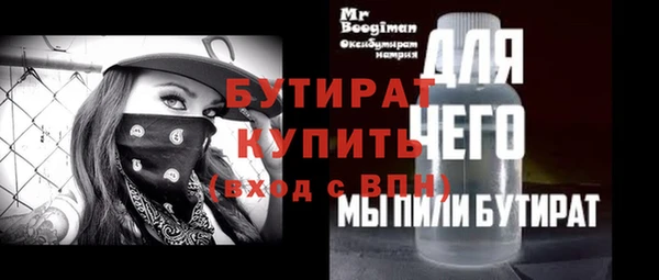 тгк Новодвинск