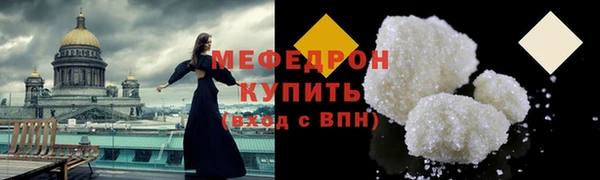 тгк Новодвинск
