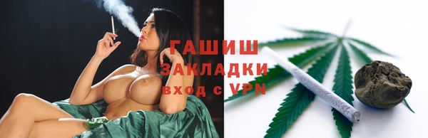 мефедрон Новокубанск