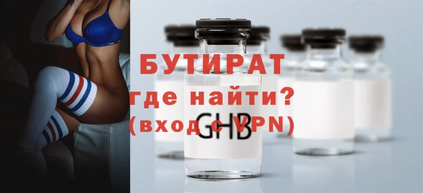 тгк Новодвинск