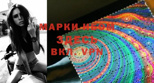 метадон Новозыбков