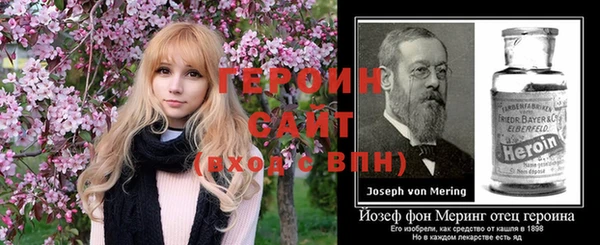 стафф Нягань