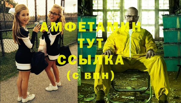 метадон Новозыбков