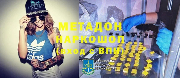 метадон Новозыбков