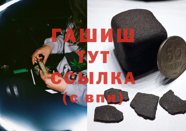 синтетический гашиш Нефтегорск