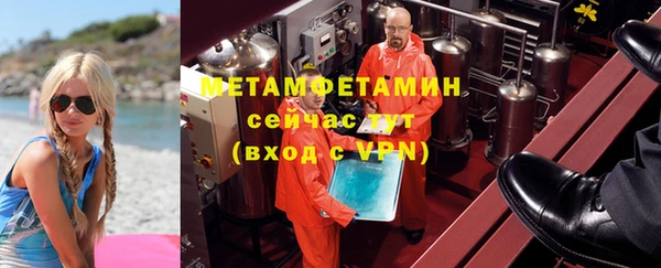 мефедрон Новокубанск