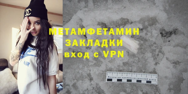 хмурый Няндома