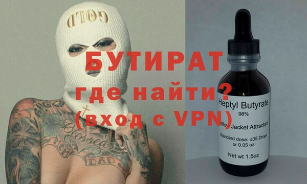 тгк Новодвинск