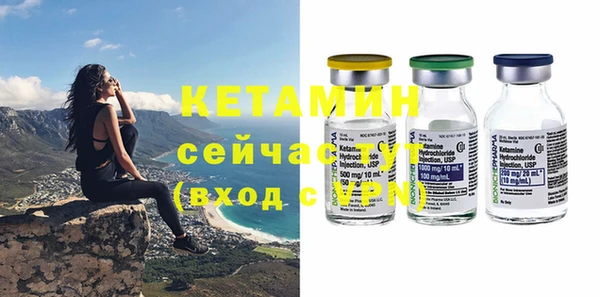 тгк Новодвинск