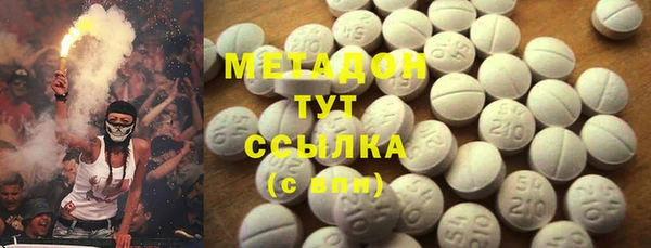 стафф Нягань
