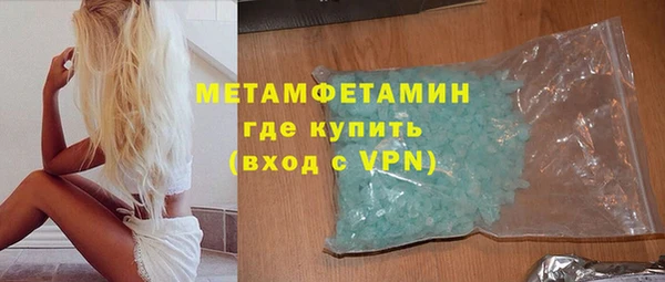 стафф Нягань