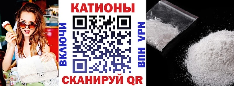 darknet телеграм МЕГА рабочий сайт Мефедрон мука Мышкин продажа наркотиков