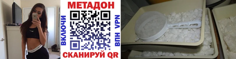 где продают наркотики  Мышкин  ОМГ ОМГ зеркало  МЕТАДОН белоснежный 