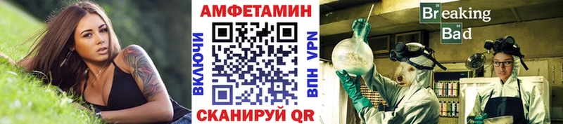 МЕТАМФЕТАМИН Methamphetamine  хочу наркоту  Мышкин 