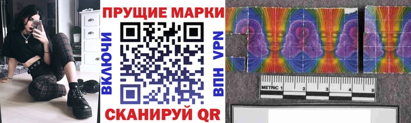 где купить наркотик  Мышкин  blacksprut как войти  Марки N-bome 1500мкг 