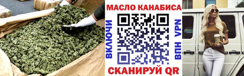 цена   это состав  ТГК концентрат  Мышкин 